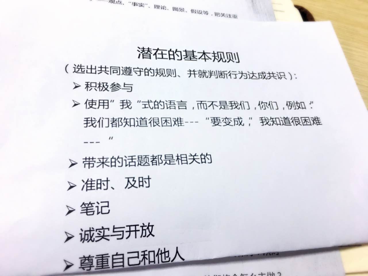 微信圖片_20170603115623.jpg