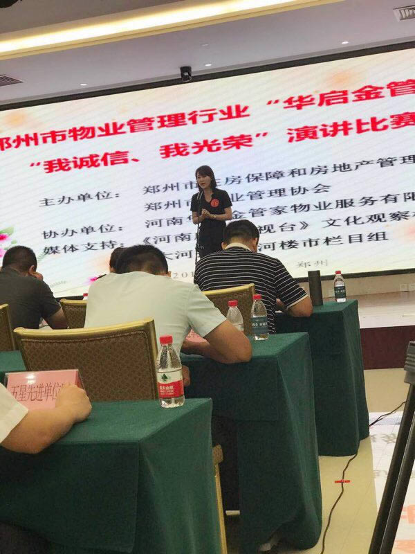 微信圖片_20170825094748.jpg