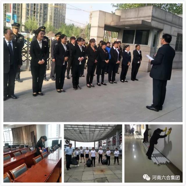 微信圖片_20180529161027.jpg