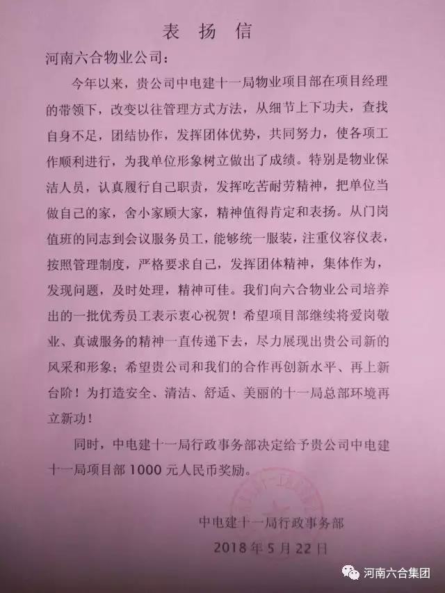 微信圖片_20180529161024.jpg