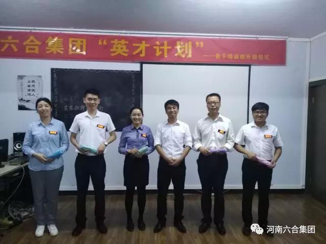 微信圖片_20180529154514.jpg