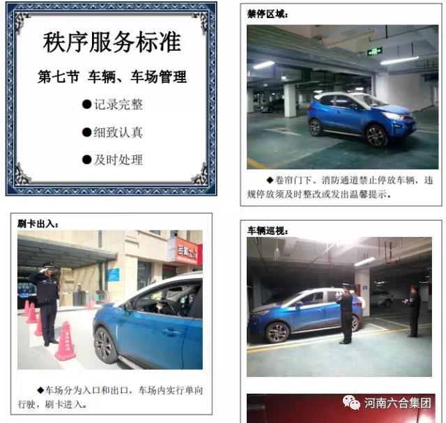 微信圖片_20180629184028.jpg