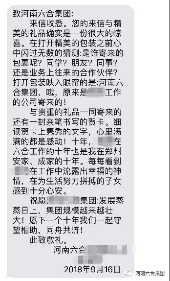 微信圖片_20180928133235.jpg