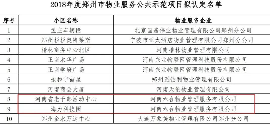 微信圖片_20181226173627.jpg