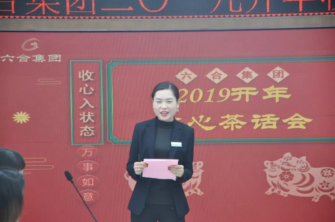微信圖片_20190213092240.jpg