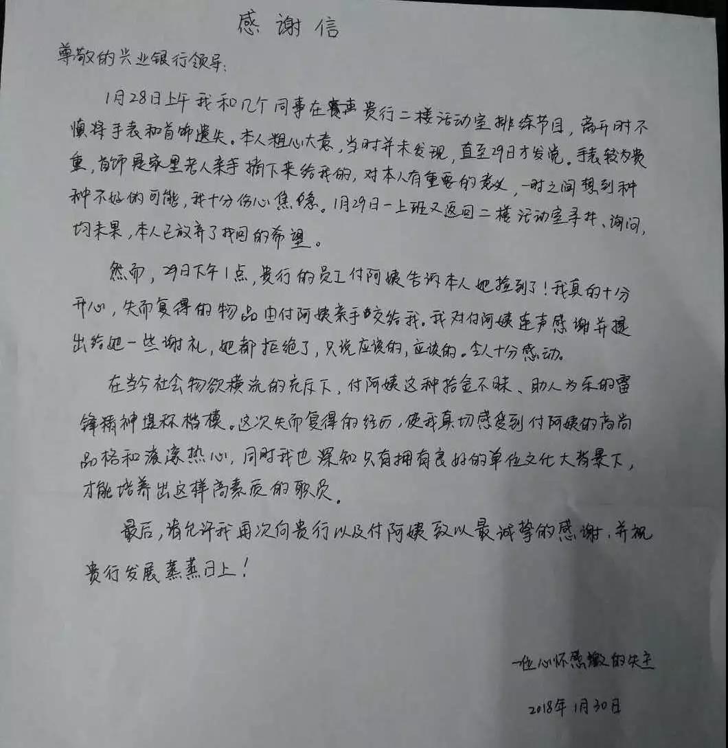 微信圖片_20190311092033.jpg