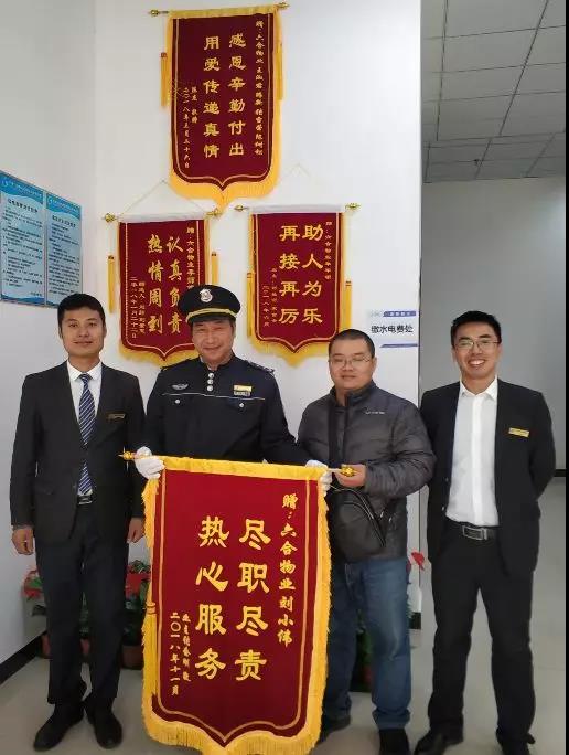 微信圖片_20190311092021.jpg