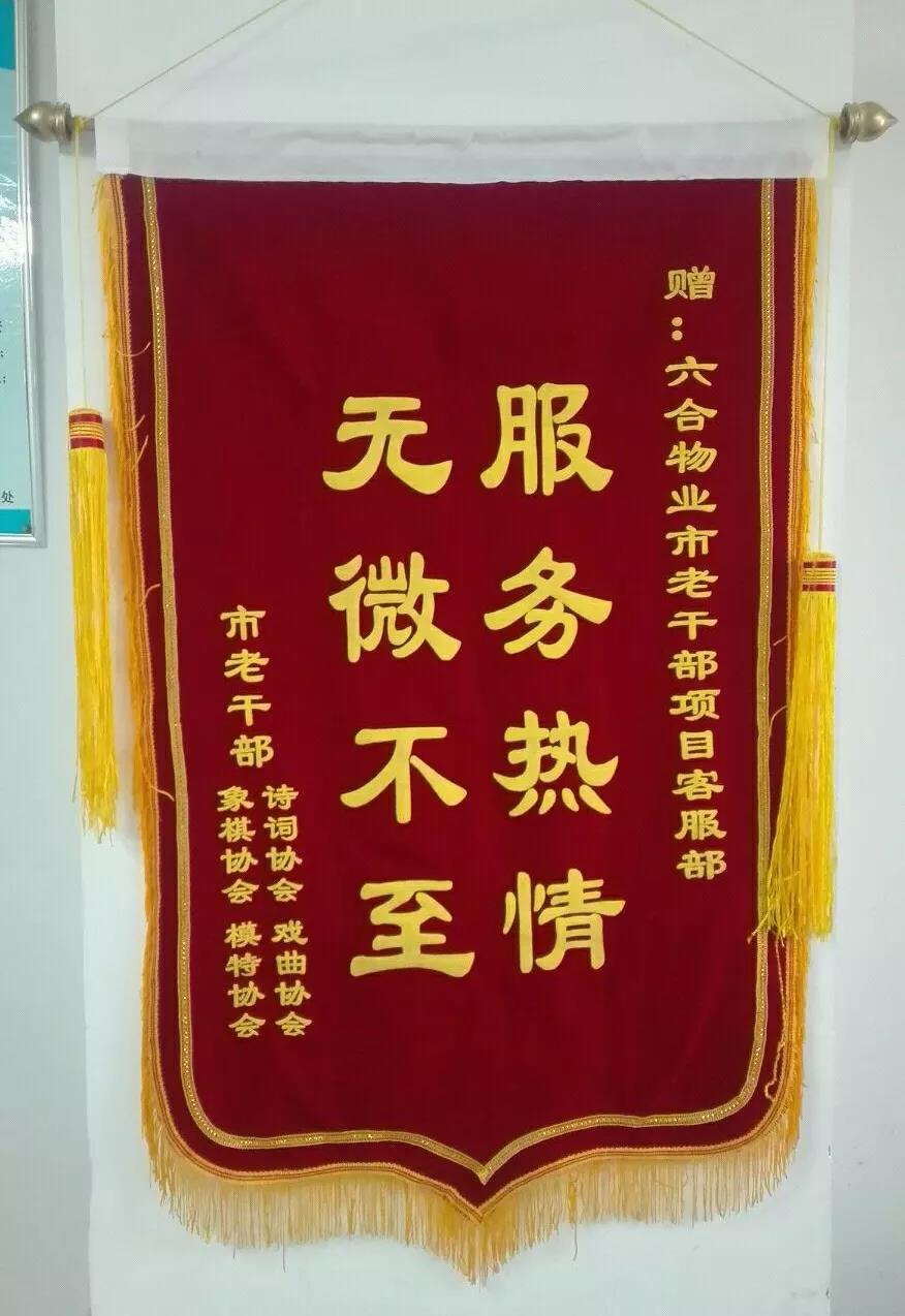 微信圖片_20190311092009.jpg