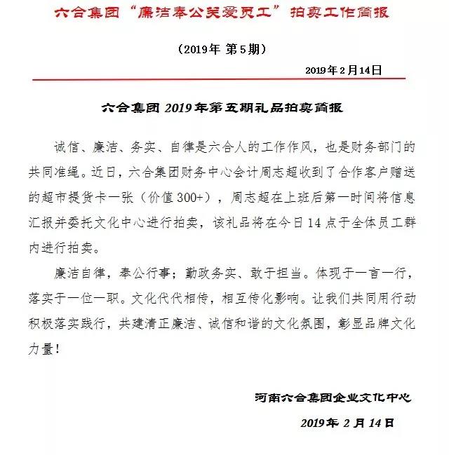 微信圖片_20190318105632.jpg