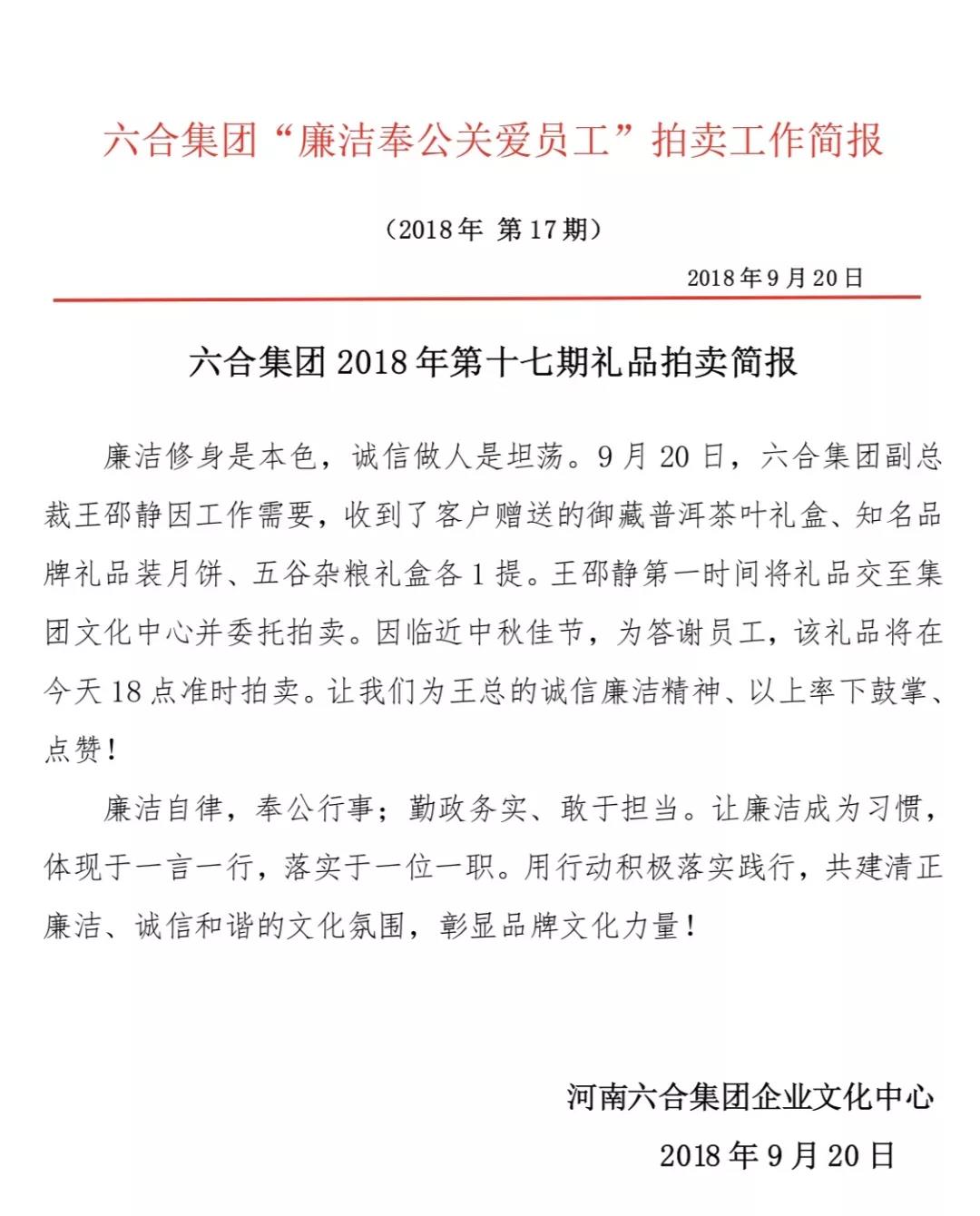 微信圖片_20190325111416.jpg