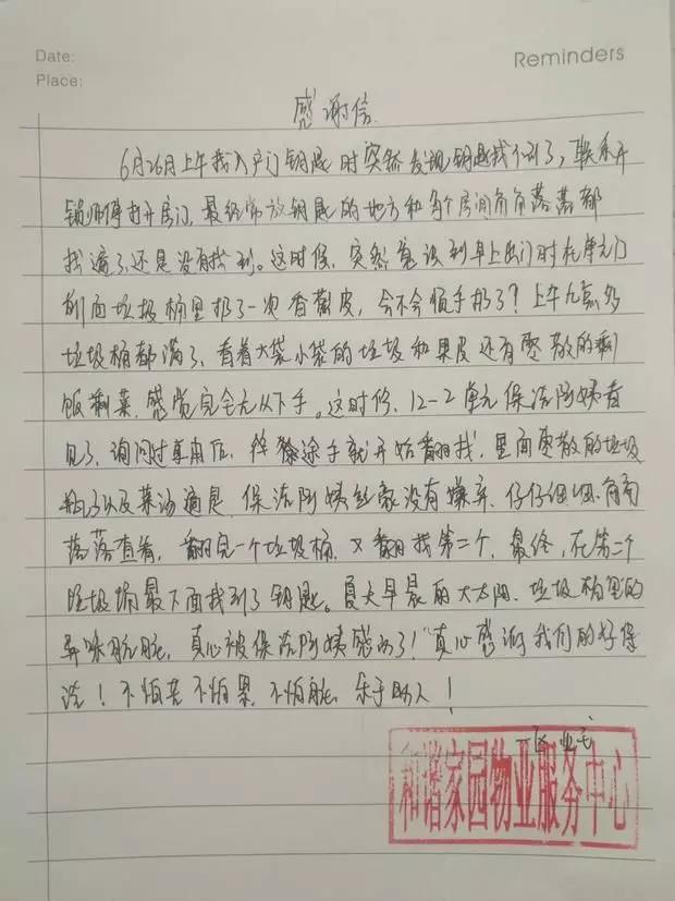 微信圖片_20190705141901.jpg