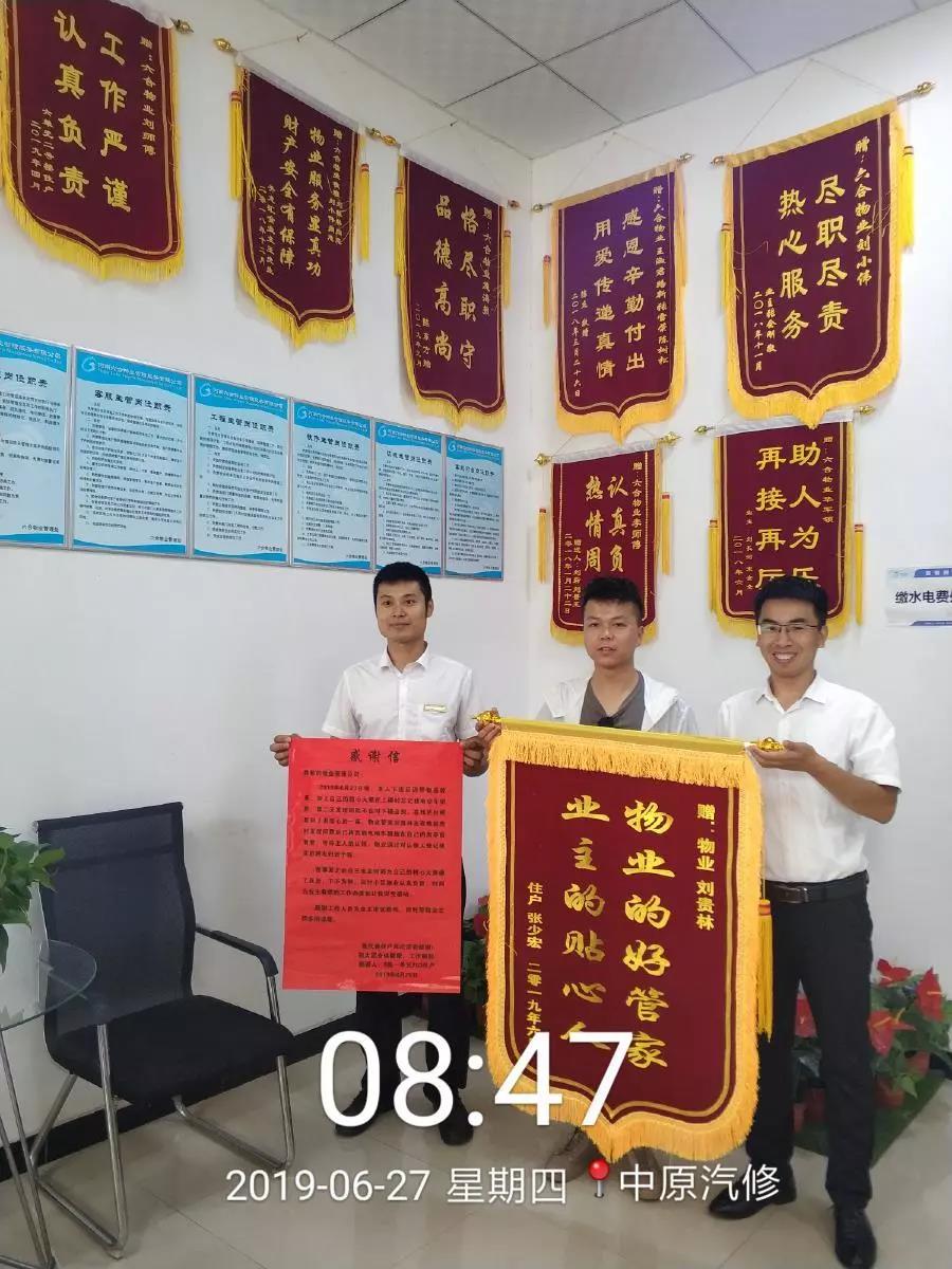 微信圖片_20190705141858.jpg