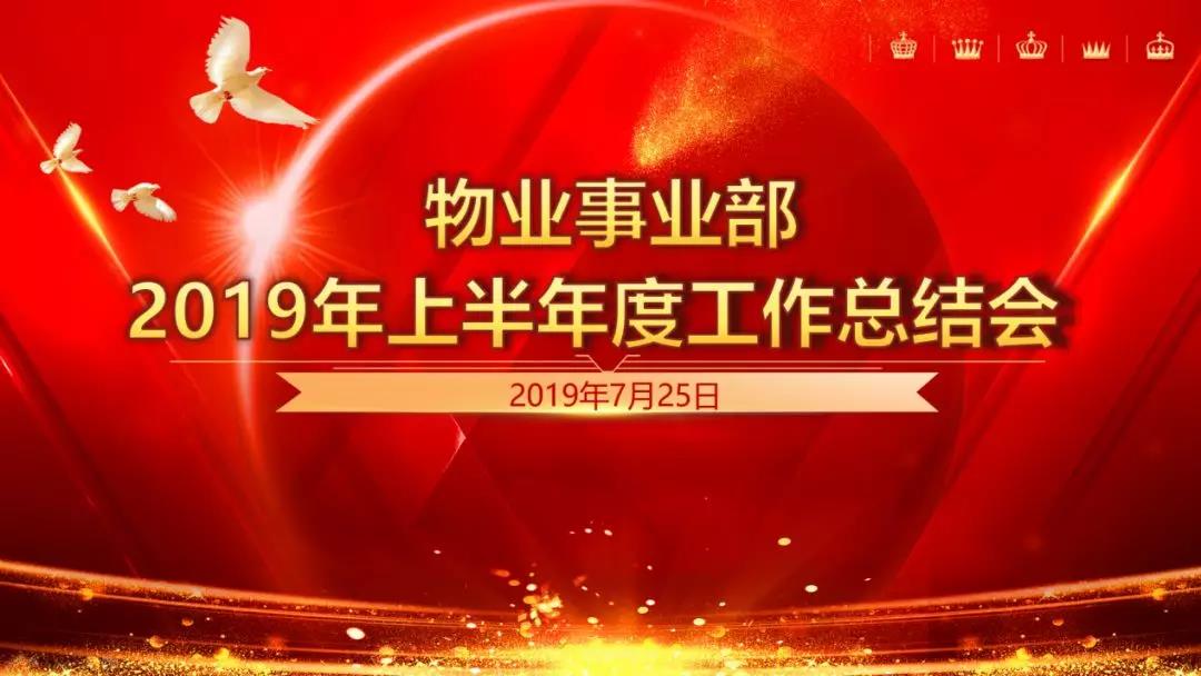 微信圖片_20190731203132.jpg