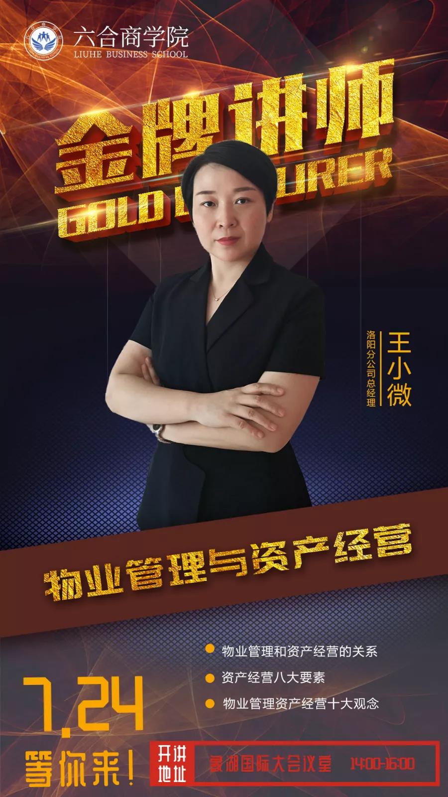 微信圖片_20190731202305.jpg
