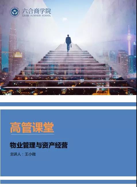 微信圖片_20190731202316.jpg