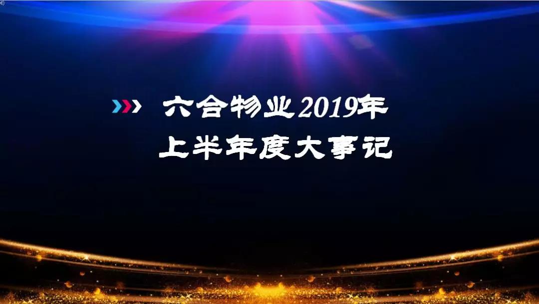 微信圖片_20190812114343.jpg