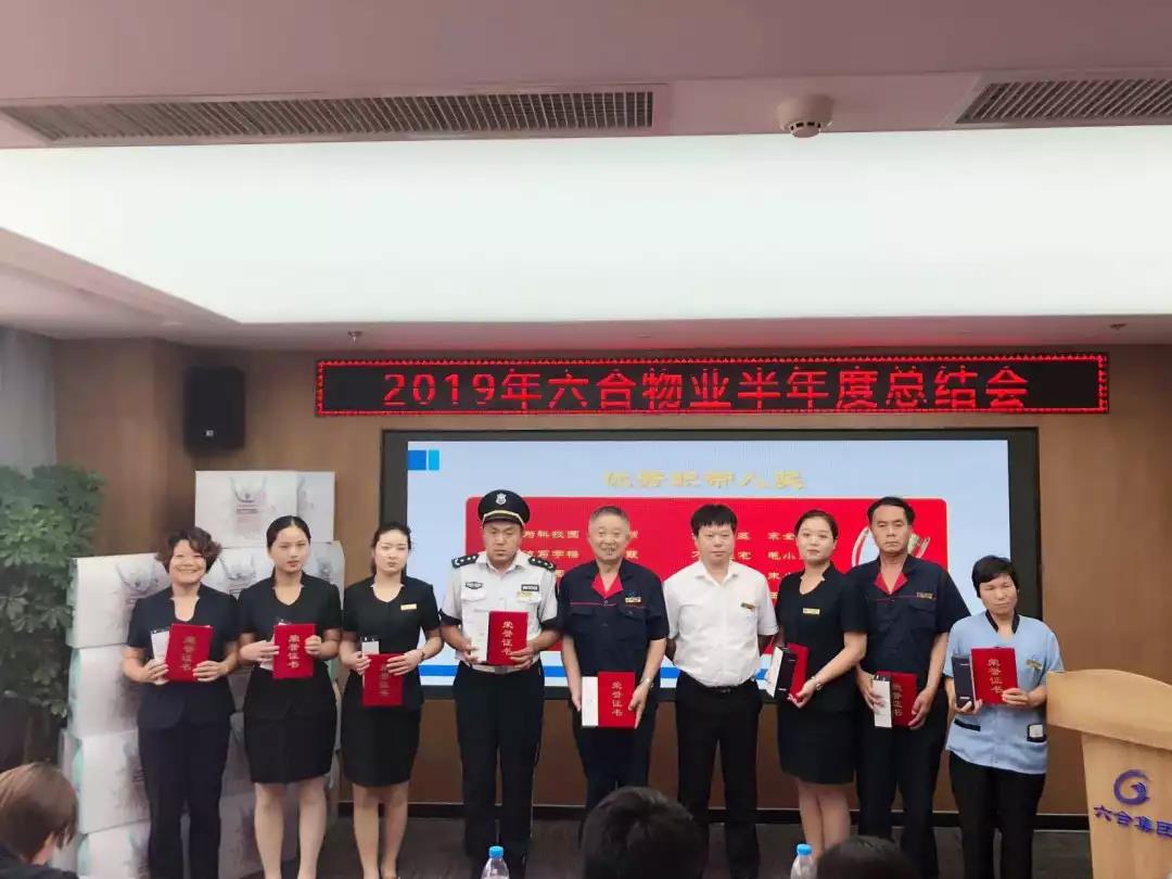 微信圖片_20190812114444.jpg