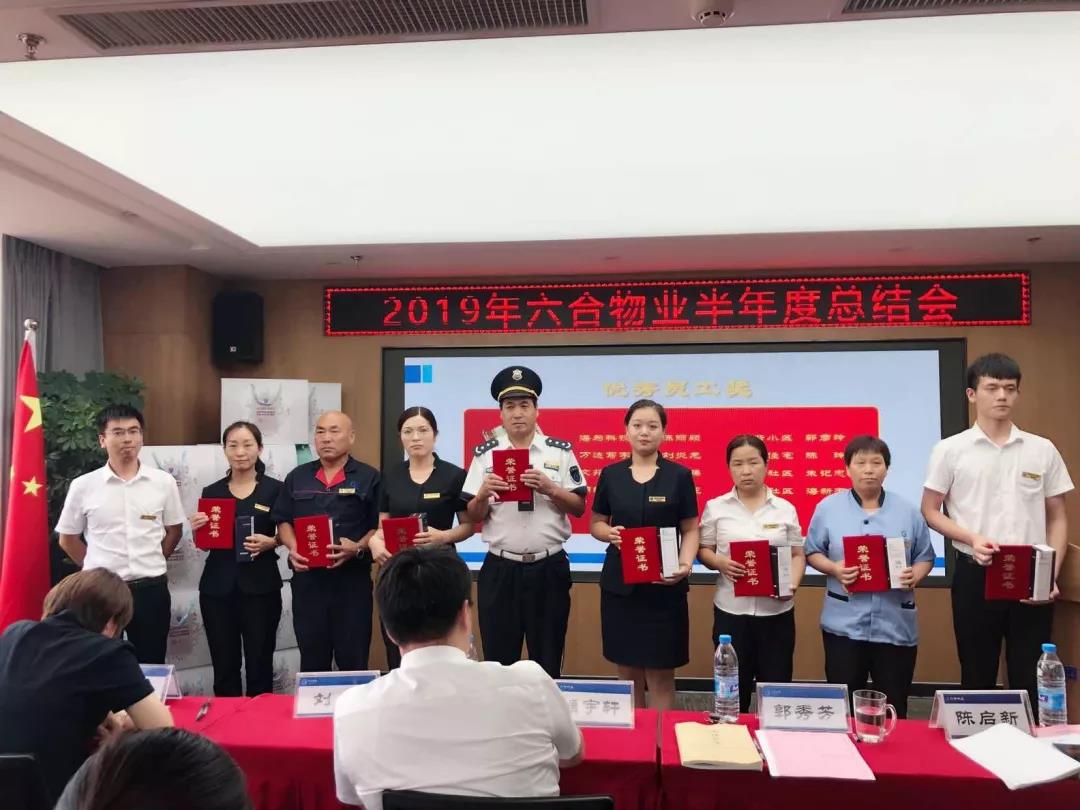 微信圖片_20190812114441.jpg