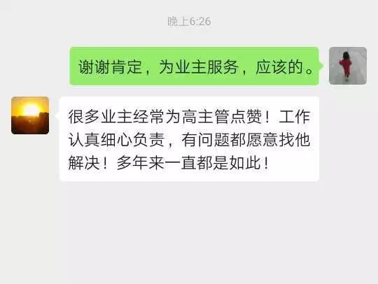 微信圖片_20190812113652.jpg
