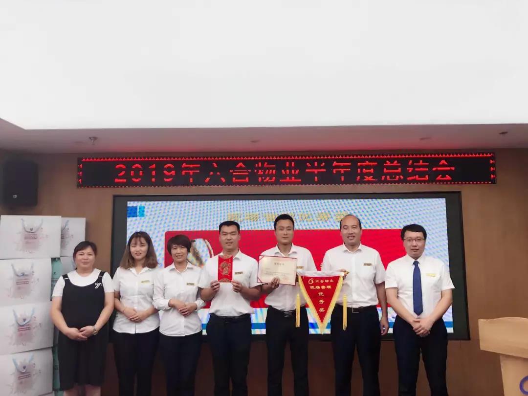 微信圖片_20190812114449.jpg