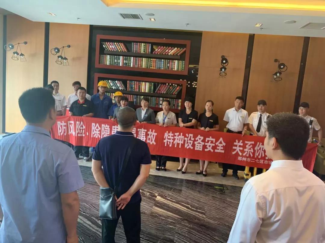 微信圖片_20190912194517.jpg