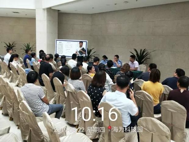 微信圖片_20190912194521.jpg