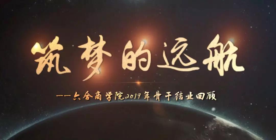 微信圖片_20191230194220.jpg