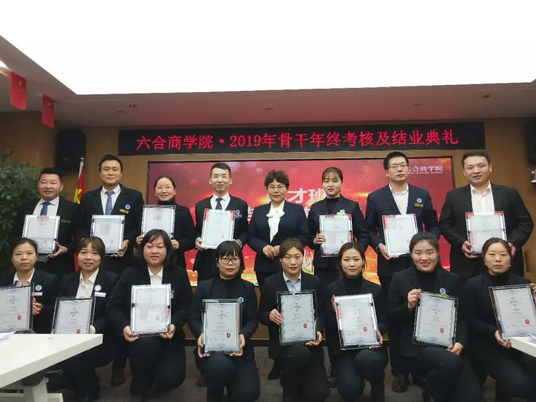 微信圖片_20191230194225.jpg