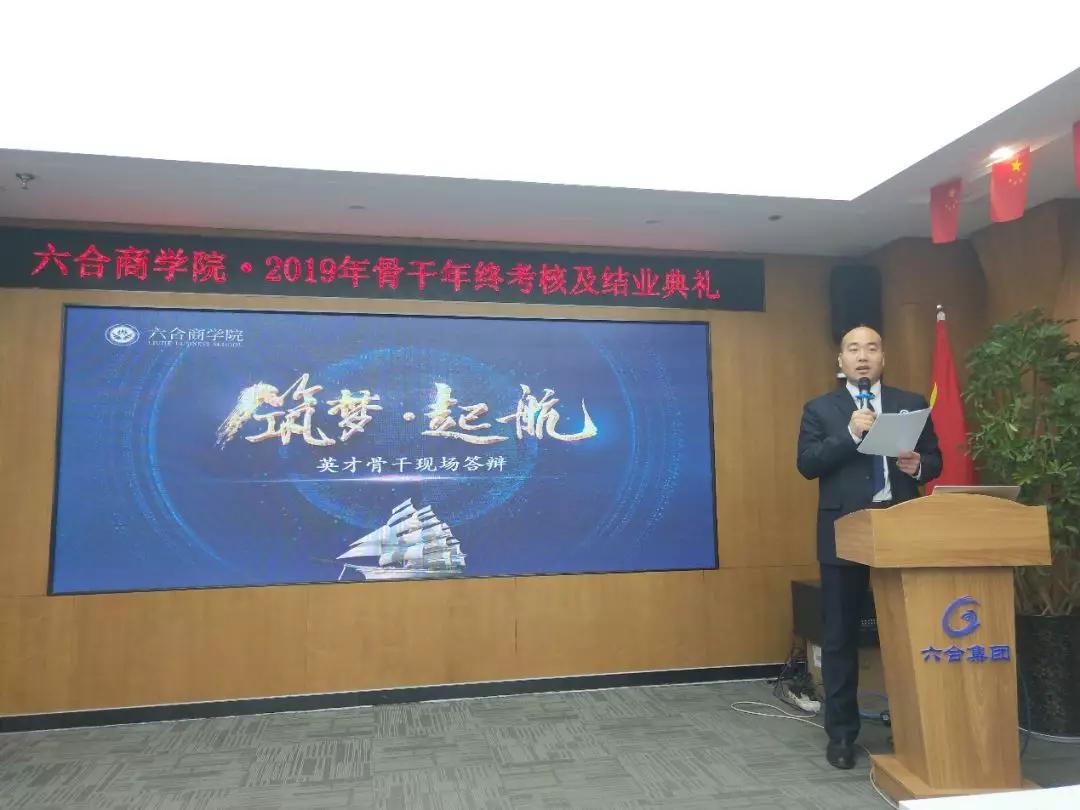 微信圖片_20191230194211.jpg