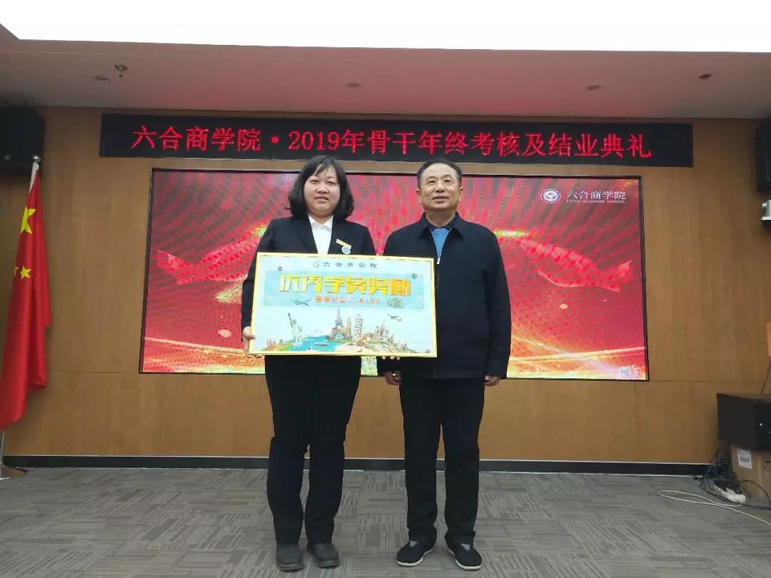 微信圖片_20191230194236.jpg