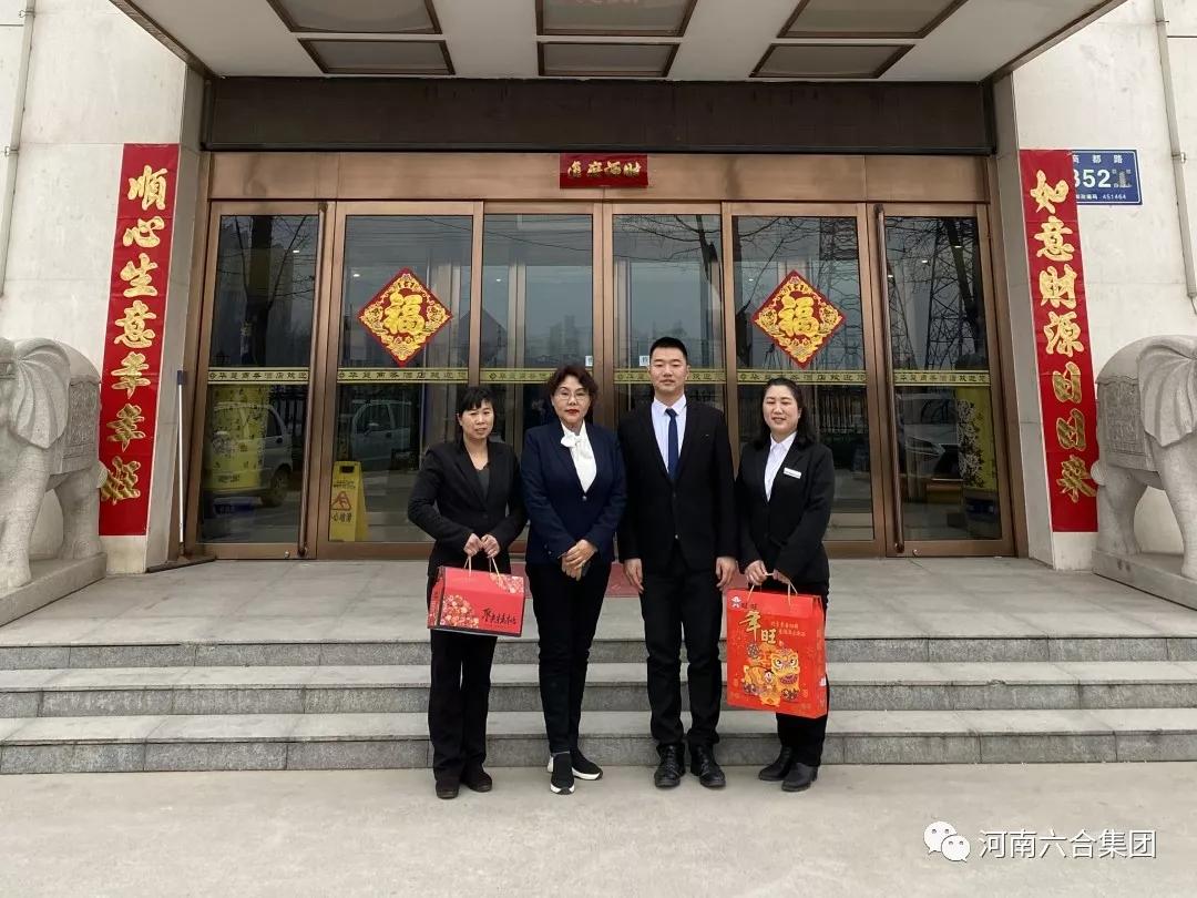 微信圖片_20200131190225.jpg