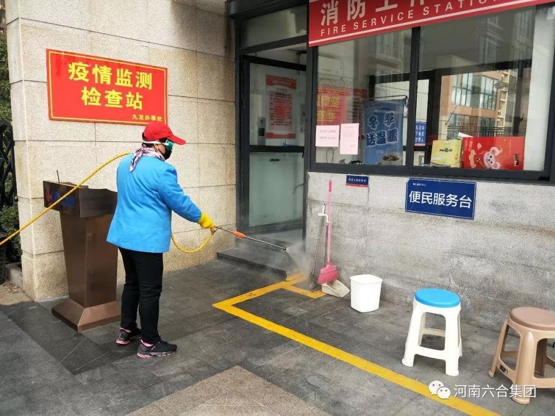 微信圖片_20200131192331.jpg