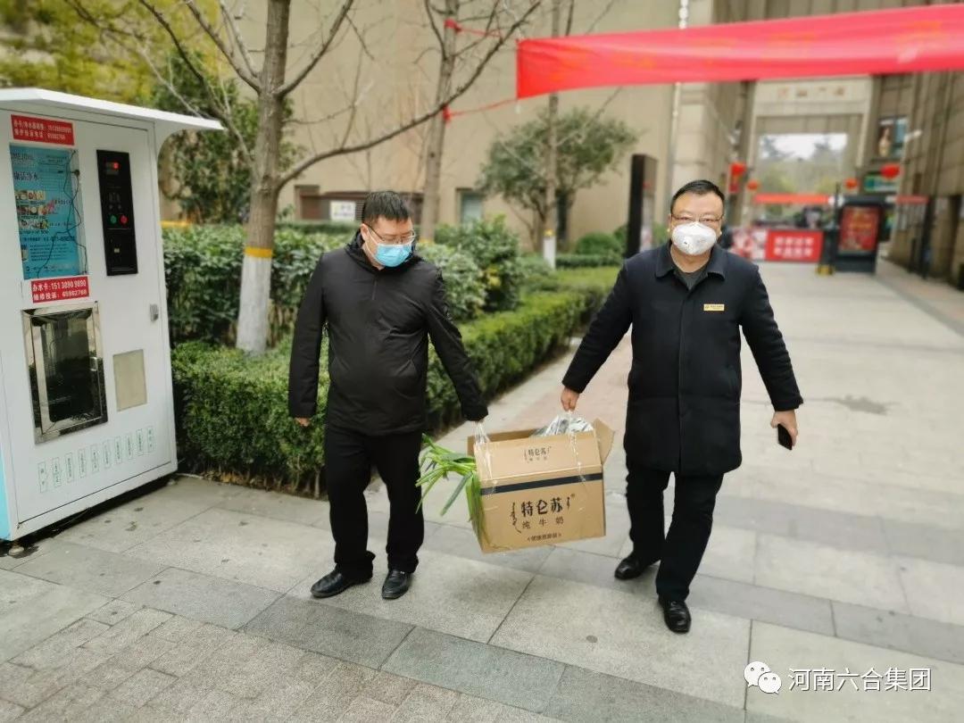 微信圖片_20200131192351.jpg