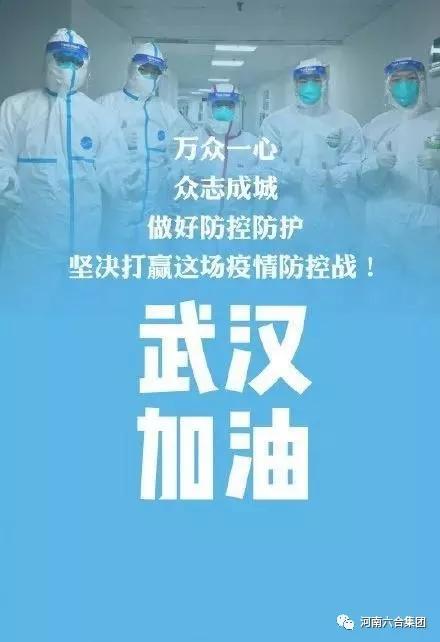 微信圖片_20200131191324.jpg