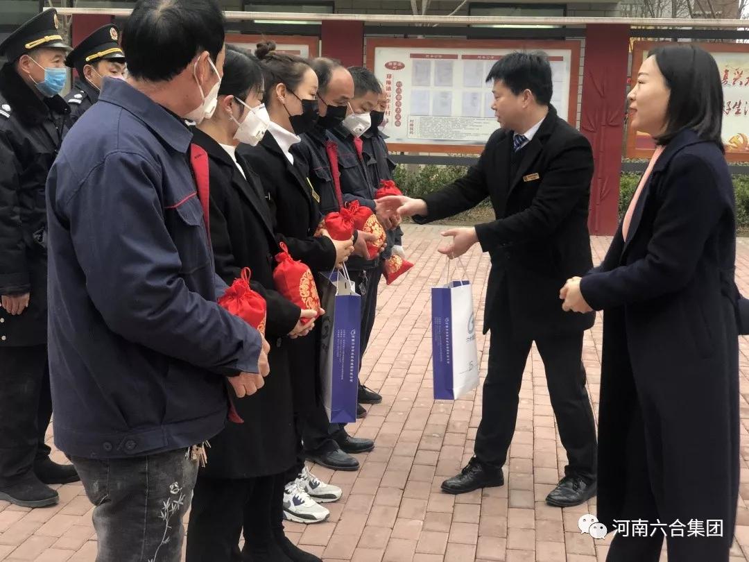 微信圖片_20200131190218.jpg