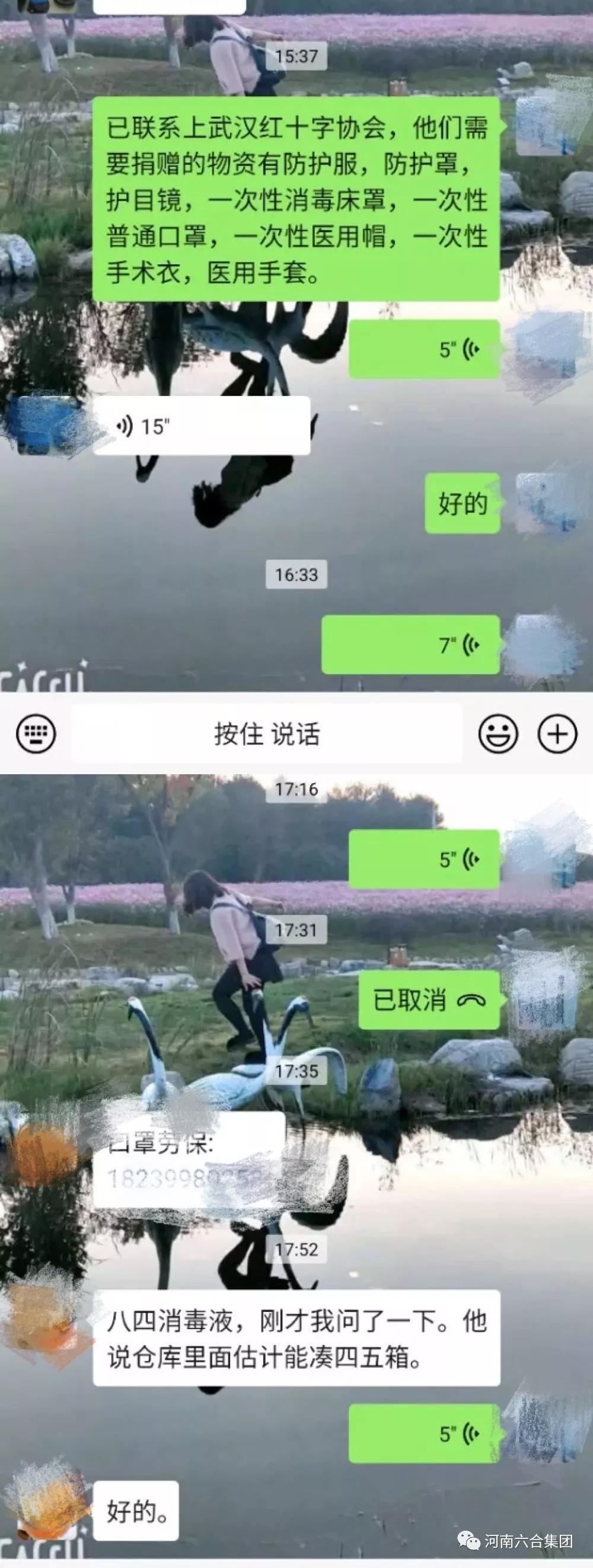 微信圖片_20200131191334.jpg