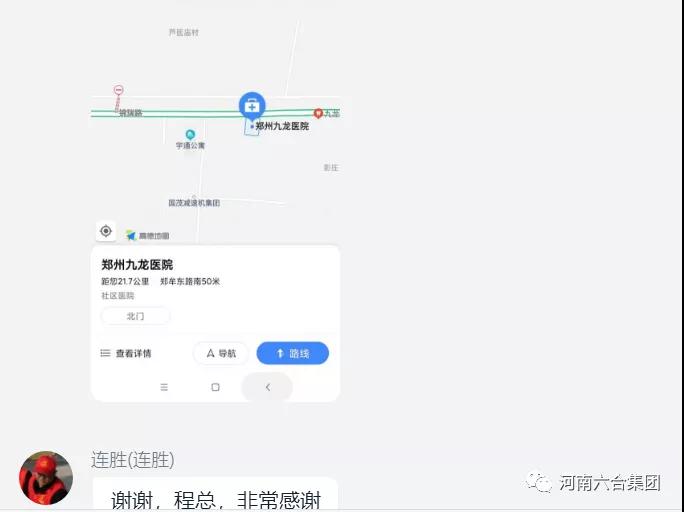 微信圖片_20200131192347.jpg