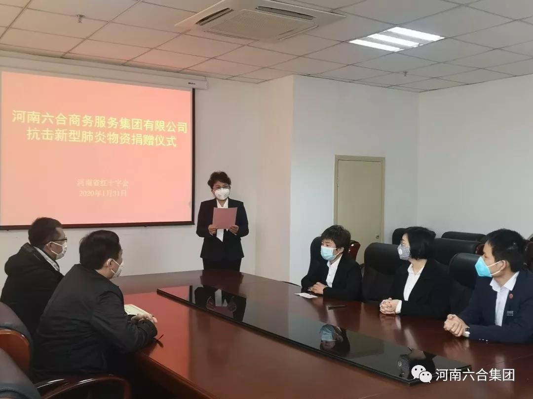 微信圖片_20200131193213.jpg