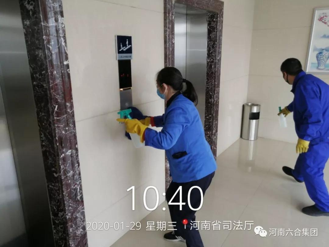 微信圖片_20200131192341.jpg