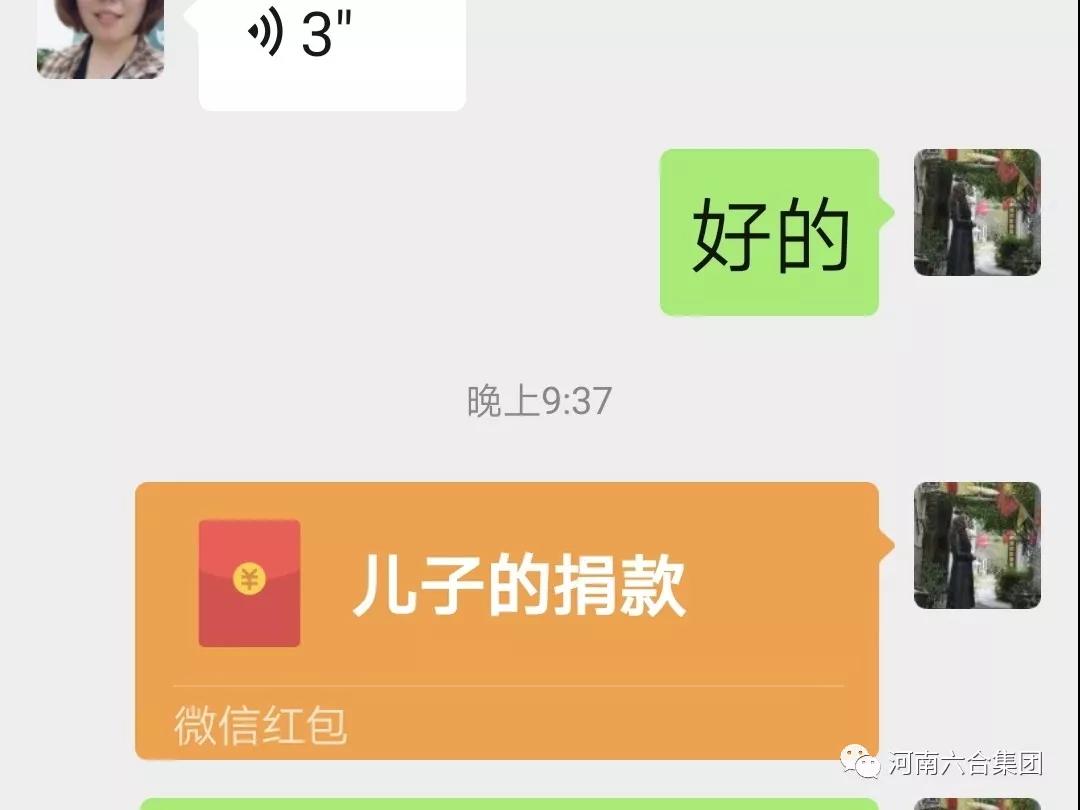 微信圖片_20200206205952.jpg
