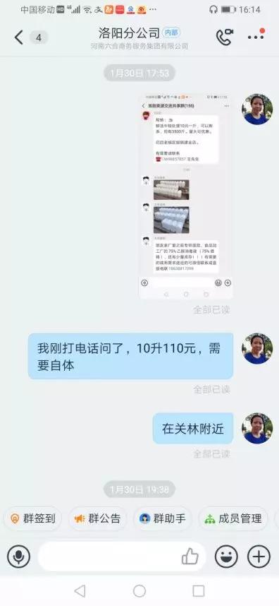 微信圖片_20200215114721.jpg