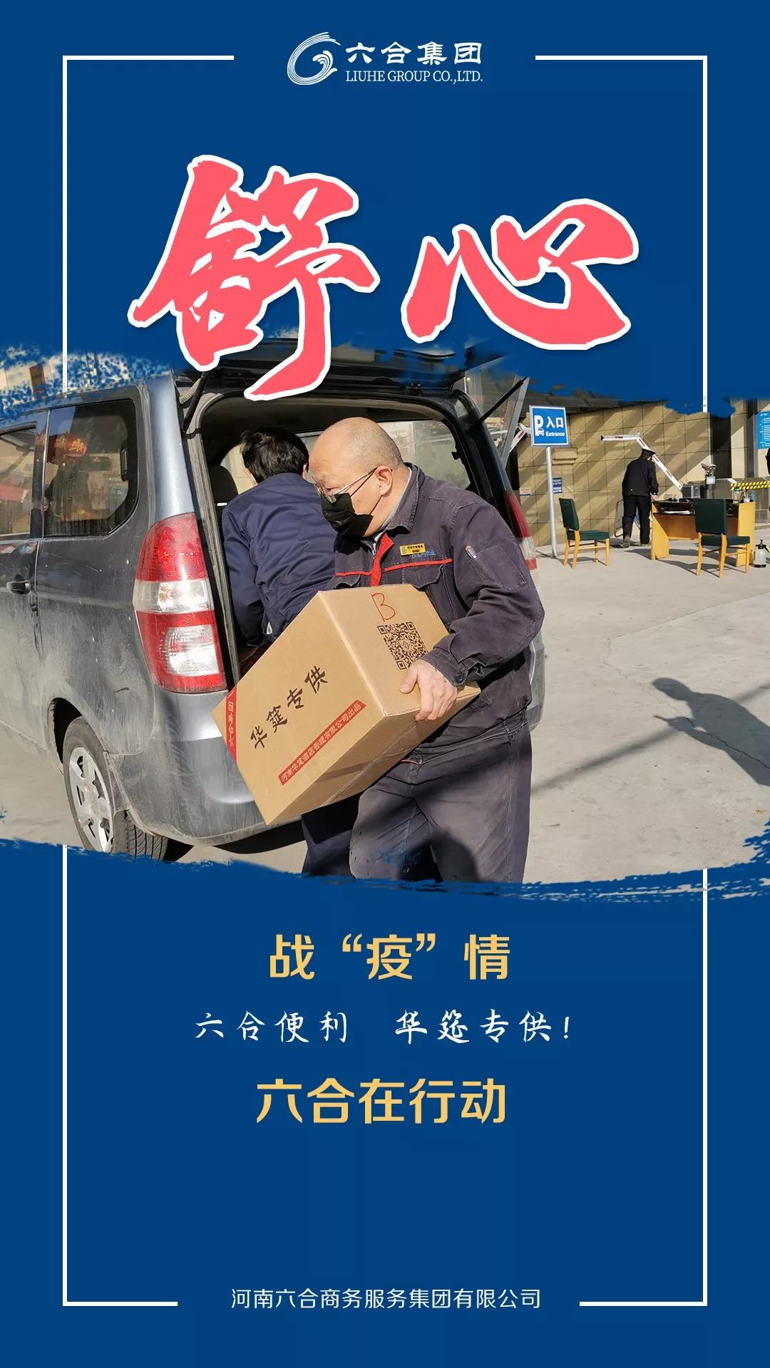 微信圖片_20200215114117.jpg