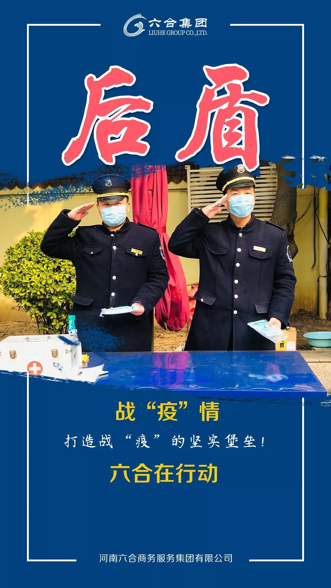 微信圖片_20200215114145.jpg