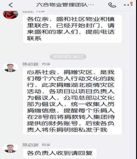 微信圖片_20200215113436.jpg