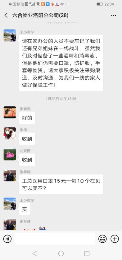 微信圖片_20200215114725.jpg