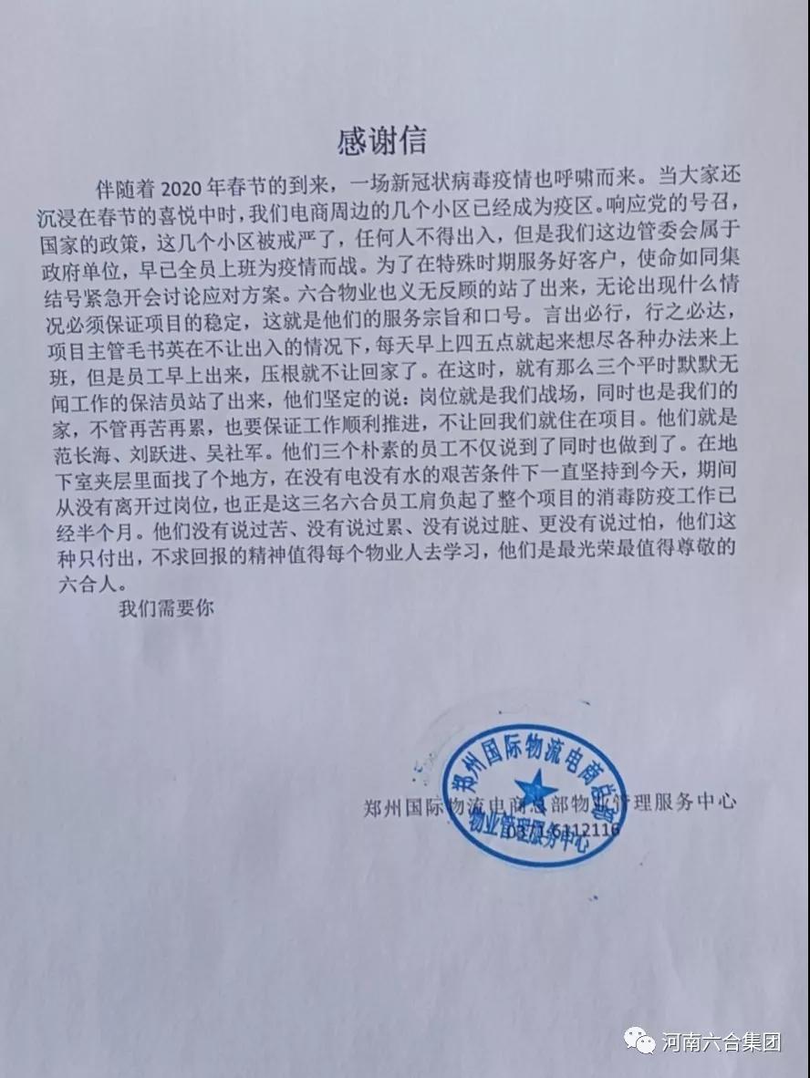微信圖片_20200217202110.jpg