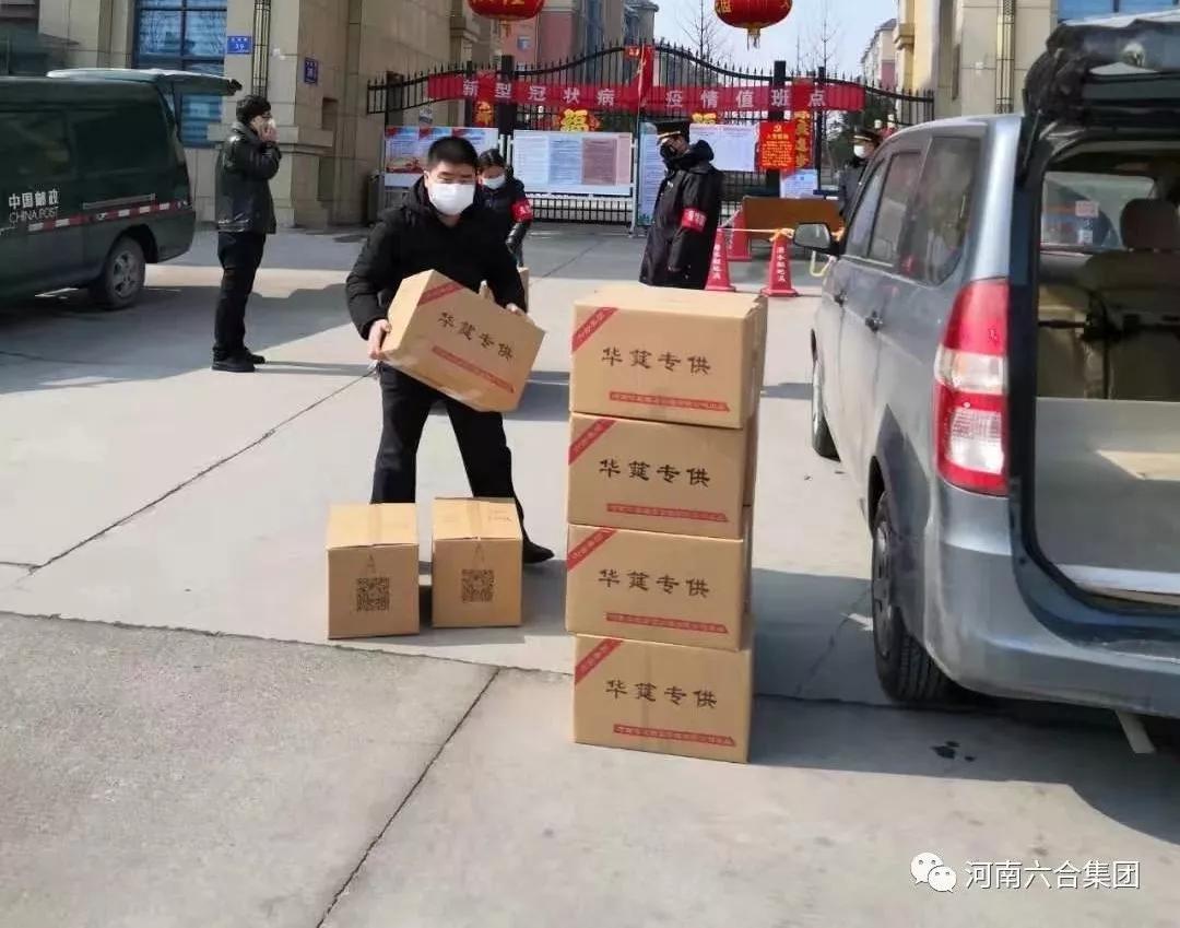 微信圖片_20200218182618.jpg