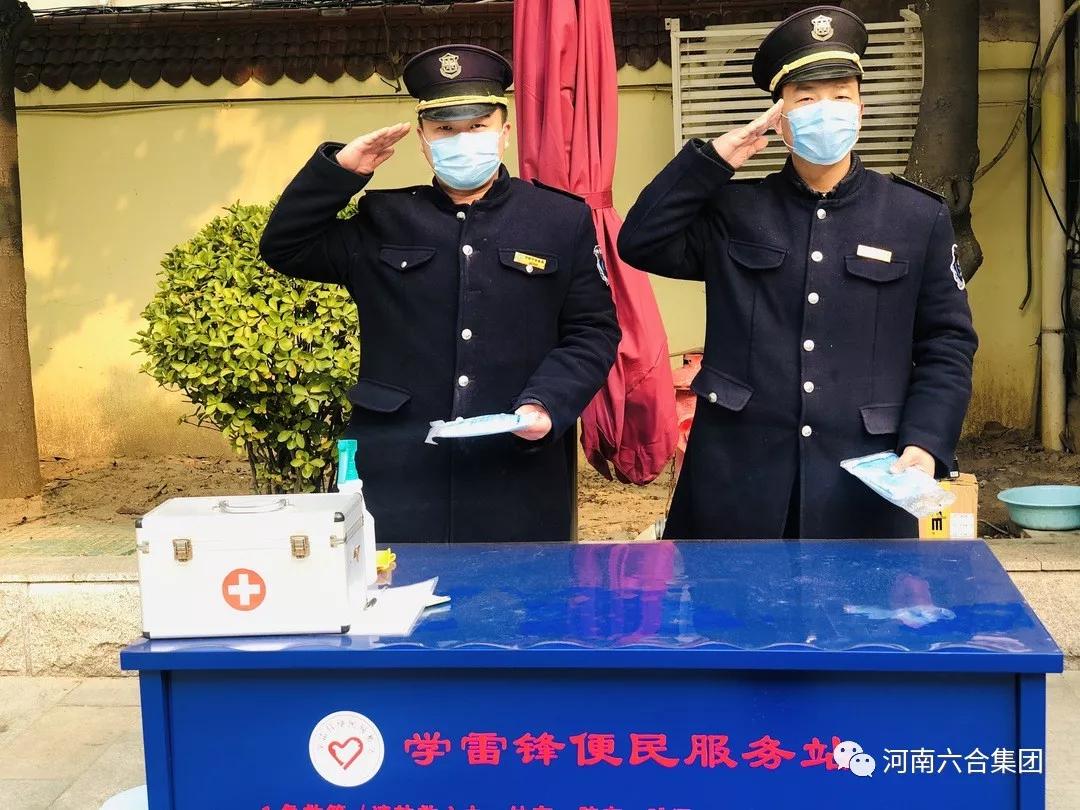 微信圖片_20200218182554.jpg