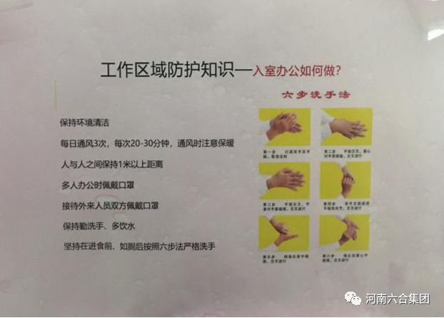 微信圖片_20200220202559.jpg