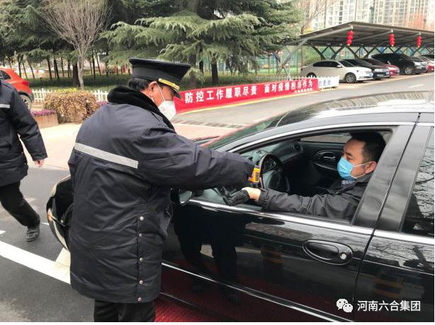 微信圖片_20200220202527.jpg